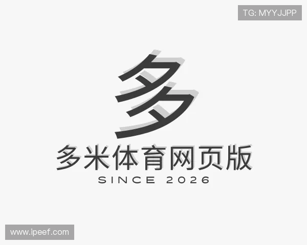 认识多米体育网页版
